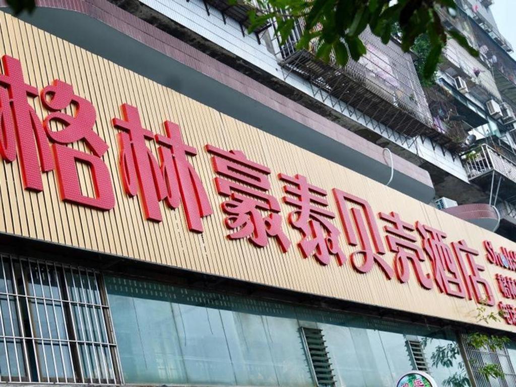 Shell Hotel Luzhou Longmatan District Dujia Street Riverside Exterior photo